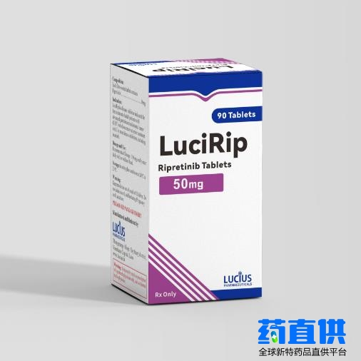 瑞派替尼 Ripretinib LuciRip