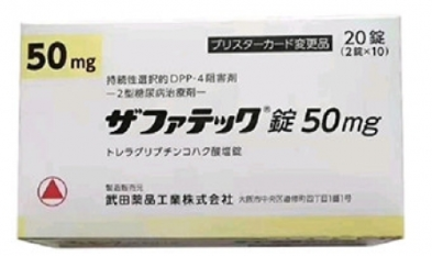 进口药品曲格列汀