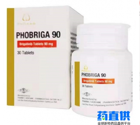 布吉替尼