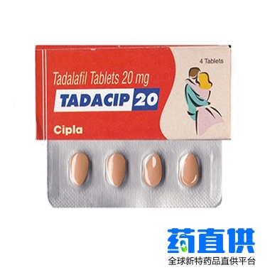 他达拉非