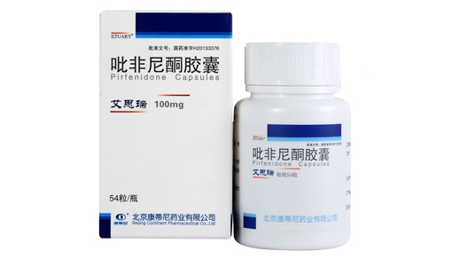 吡非尼酮.jpg