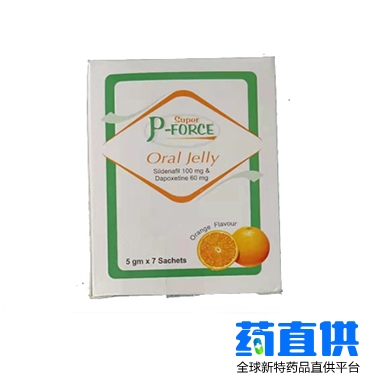 印度绿P果冻型