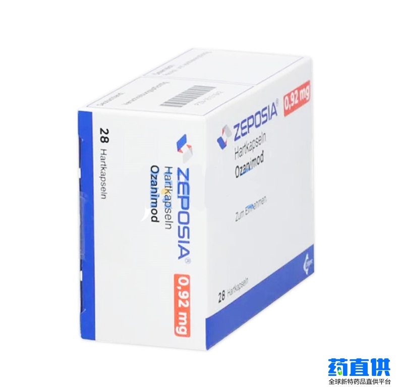 盐酸奥扎莫德胶囊.png
