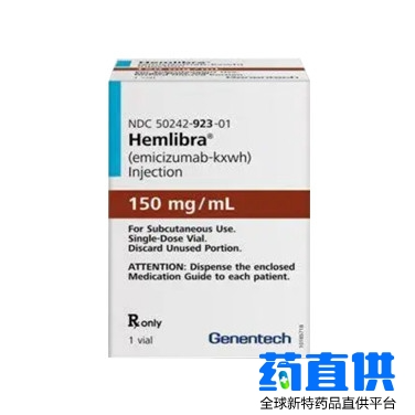 艾美赛珠单抗注射液.png