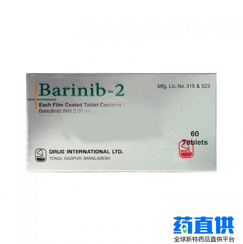 巴瑞替尼片.png