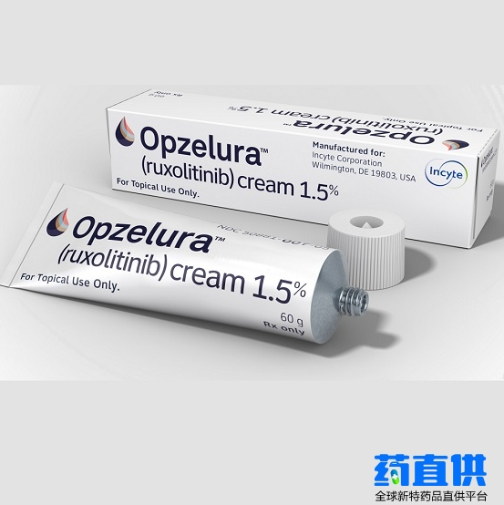 鲁索替尼乳膏.png
