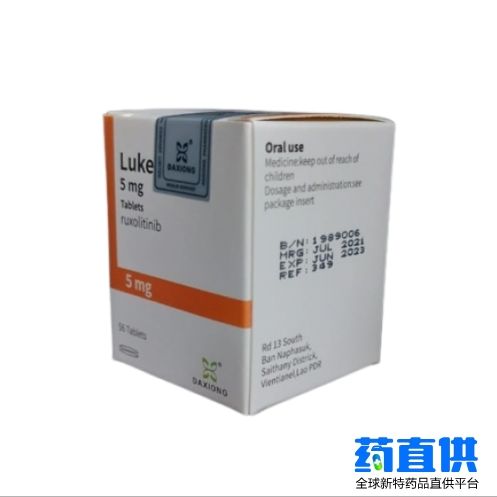 鲁索替尼.png