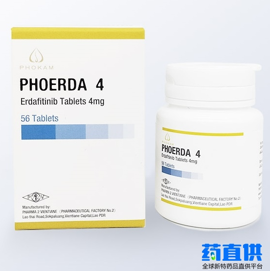 厄达替尼.png