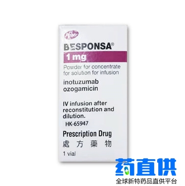 奥英妥珠单抗.png