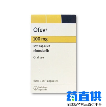 尼达尼布胶囊.png