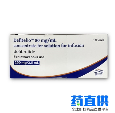 去纤苷钠.png