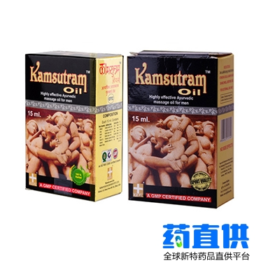 阿育吠陀皇帝油.png