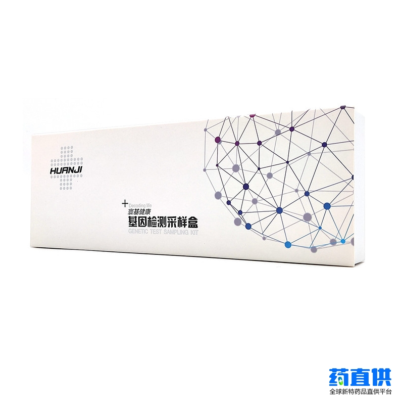 HPV自测盒.png