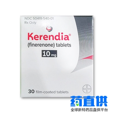 非奈利酮片.png