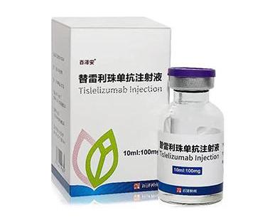 替雷利珠单抗的效果和副作用